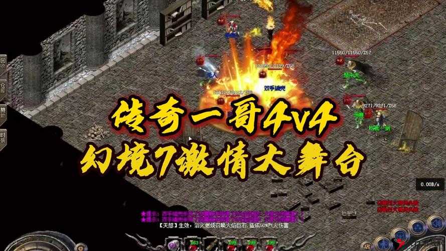 烈焰遮天竞技场全面解析:玩家间的热血PK大战激战正酣