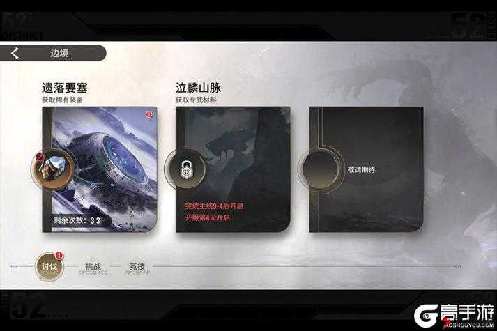 星际魔兽:探索未知的乐趣与多元玩法简介