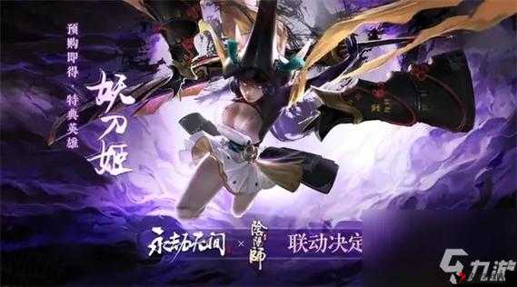 雪灵降临:《天子》手游新宠物揭秘,灵之冰爆技能震撼来袭