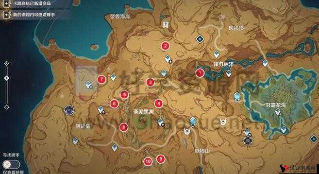 原神：荆棘锋刃卫守之地——秘境探寻之旅