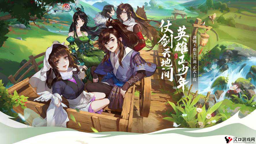 新书推荐:《真江湖-少年江湖令》电脑版下载,好用的模拟器下载,带你领略真江湖的魅力