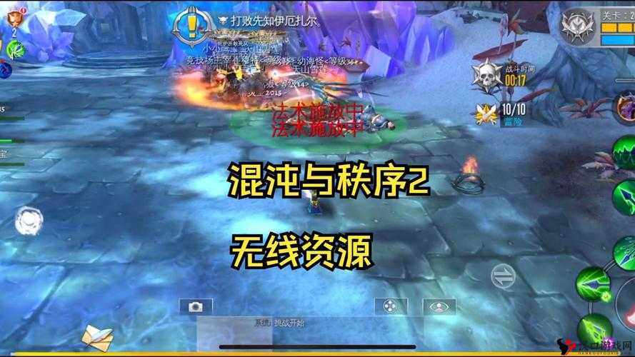 混沌与秩序:游戏过关技巧