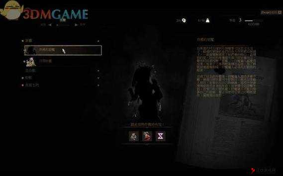探索巫师 3:狂猎支线任务井边恶魔全流程攻略