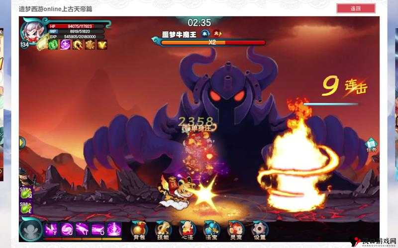 神魔争锋:战神与牛魔的阶较量