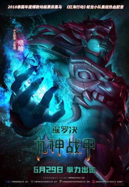 《万字谷秘境:忍者萌剑传开天辟地初始篇》