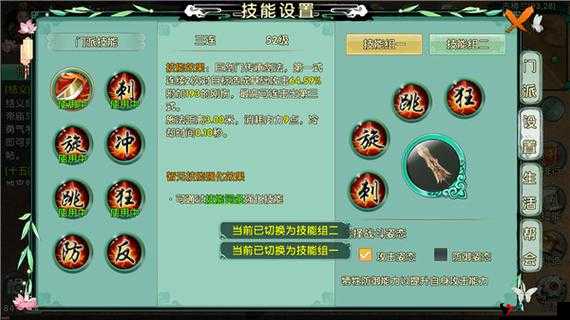 深度解析卧虎藏龙手游血刀门属性技能全貌:从基础属性到高级技能