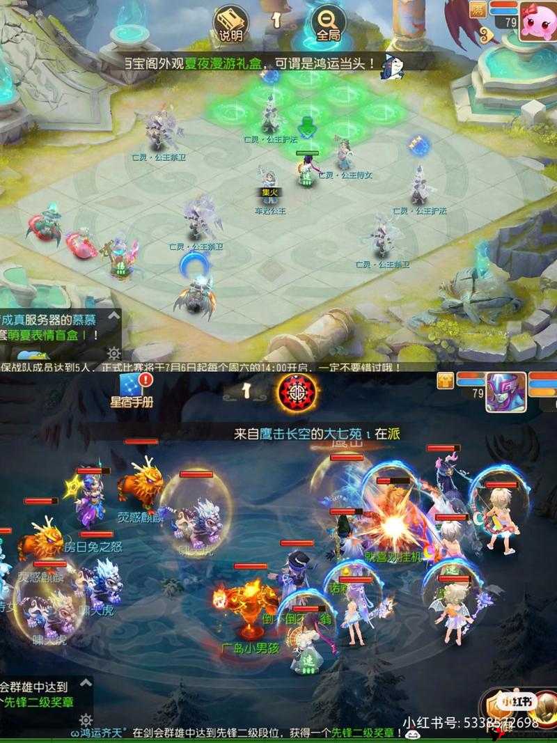 微微一笑很倾城手游坐骑获得方法详解