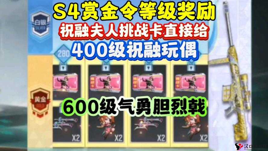 CF手游剧情模式奖励是什么?剧情模式奖励大全