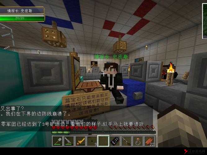 我的世界RPG亡灵战争2.0版本第集:圣器开端