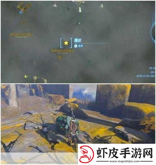 塞尔达传说王国之泪