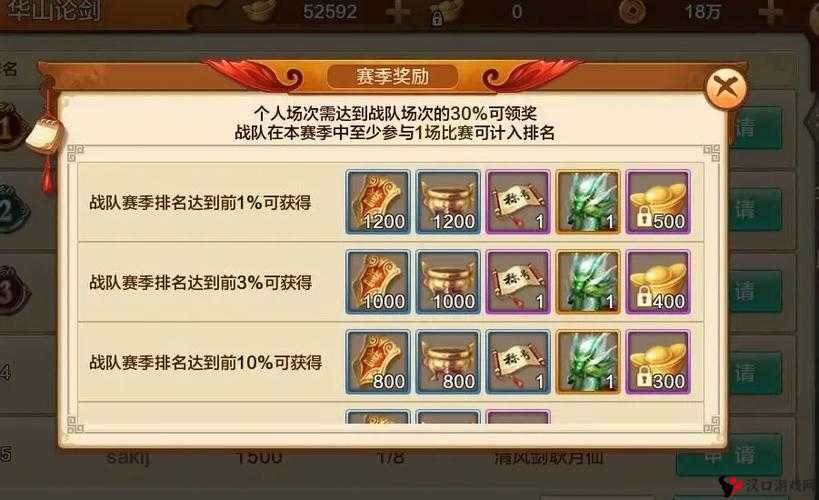 射雕英雄传3D:盖世侠全面攻略——新手必备玩法技巧详解