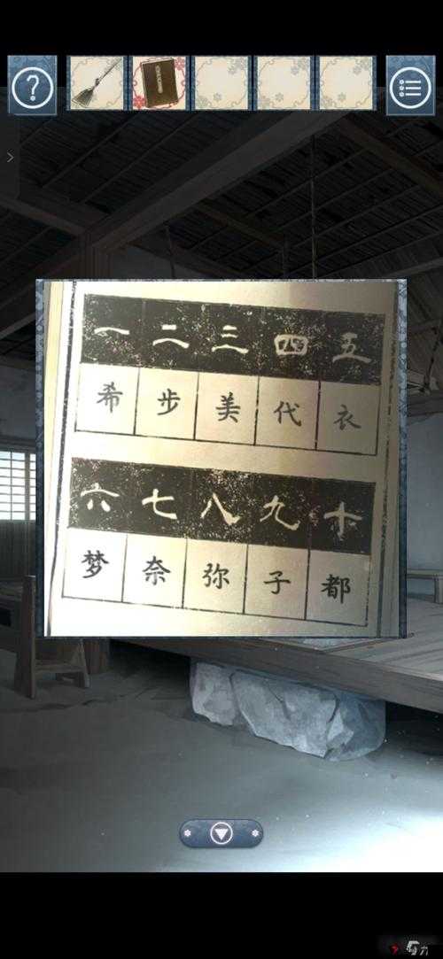 忘雪第五关图文攻略:解开谜题,顺利通关