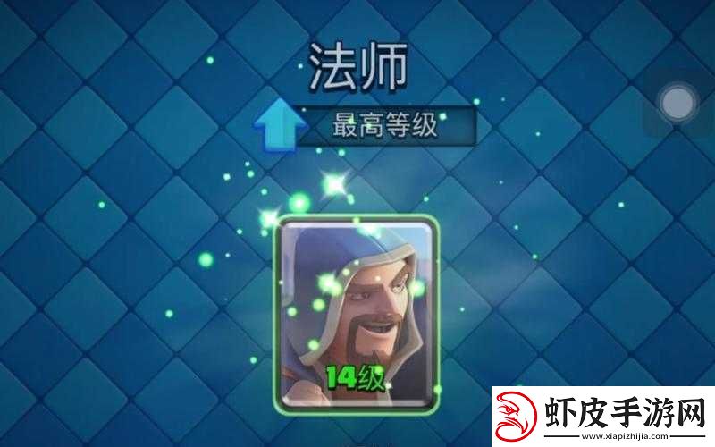 皇室战争法师运用策略解析
