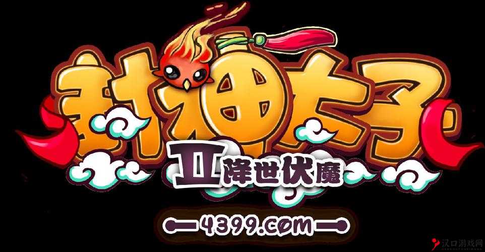 封神太子隐藏工作组究竟藏身何处 探寻其神秘的隐匿之地