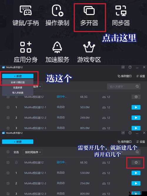 《轻松挂机,双开练级》详细图文教程:如何使用双开挂机软件畅游众神OL?