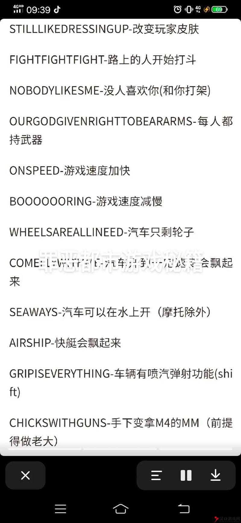 侠盗猎车手圣安地列斯水坝爆破任务攻略全解析:任务流程难点破解与技巧分享