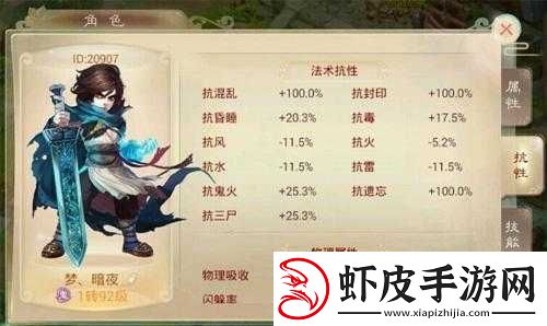 大话西游手游男鬼攻略惊喜登场