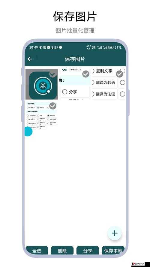 成品人APP软件大全免费下载:海量资源等你获取