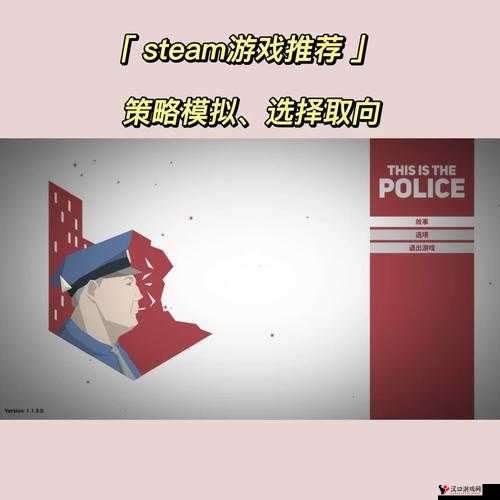 揭秘全新策略模拟游戏《驰骋国》电脑版下载安装攻略
