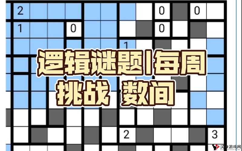 极难游戏2攻略:挑战4748关的超级数学与字颜色谜题
