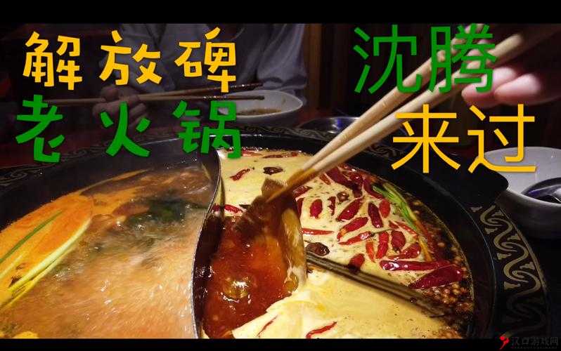 梦江湖美食狂欢:快速刷火锅车结义秘籍揭秘,结义机制全解析