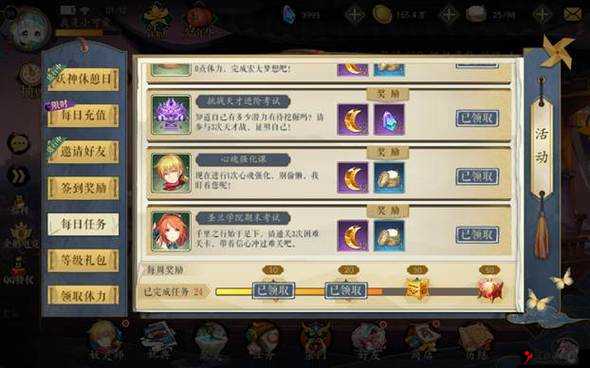 妖神记妖晶获取途径与使用攻略全方位详解