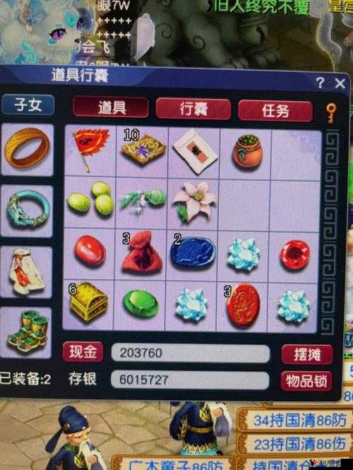 《封神MM游戏攻略：掌握降妖伏魔系统全面指南》