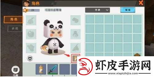迷你世界中都有哪些类型的喷漆罐