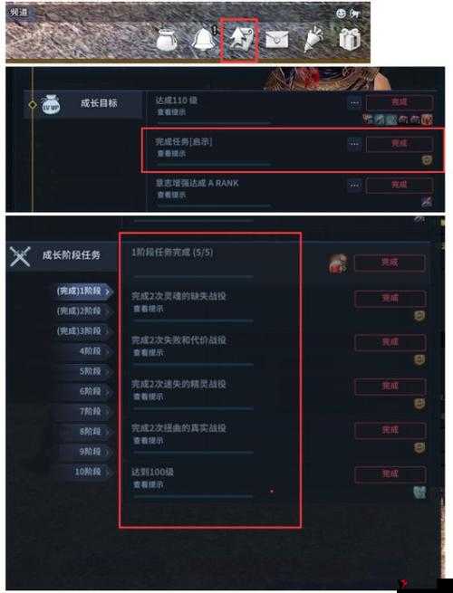 曙光先锋HAC悬赏揭秘:探索任务详解与高效完成指南