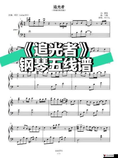 追光者第28关详细攻略大全:图文教程带你轻松过关