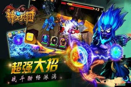 《神之兵团:深度解析独特玩法系统》