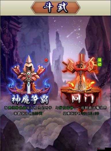 封神小鲜肉揭秘全新同门玩法:详细解析新增共享内容