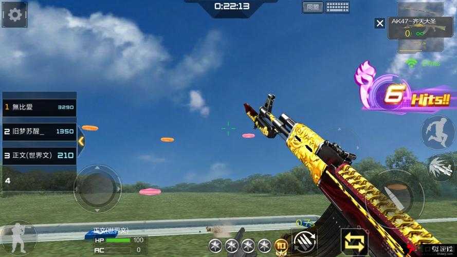 CF手游飞盘射击怎么玩?飞盘射击小技巧介绍