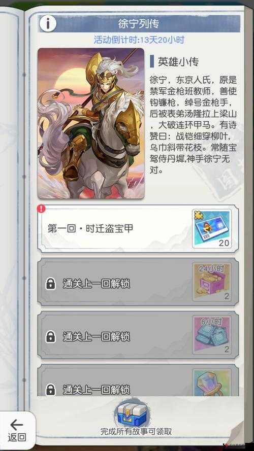 小浣熊百将传樊瑞阵容深度解析与搭配推荐