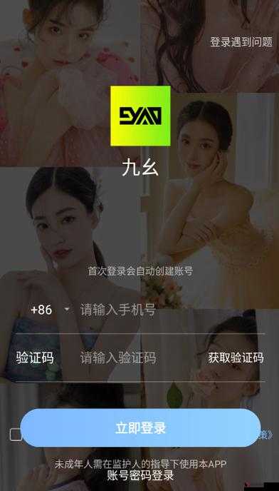 九幺黄9·1安装全攻略助你轻松上手与应用技巧分享