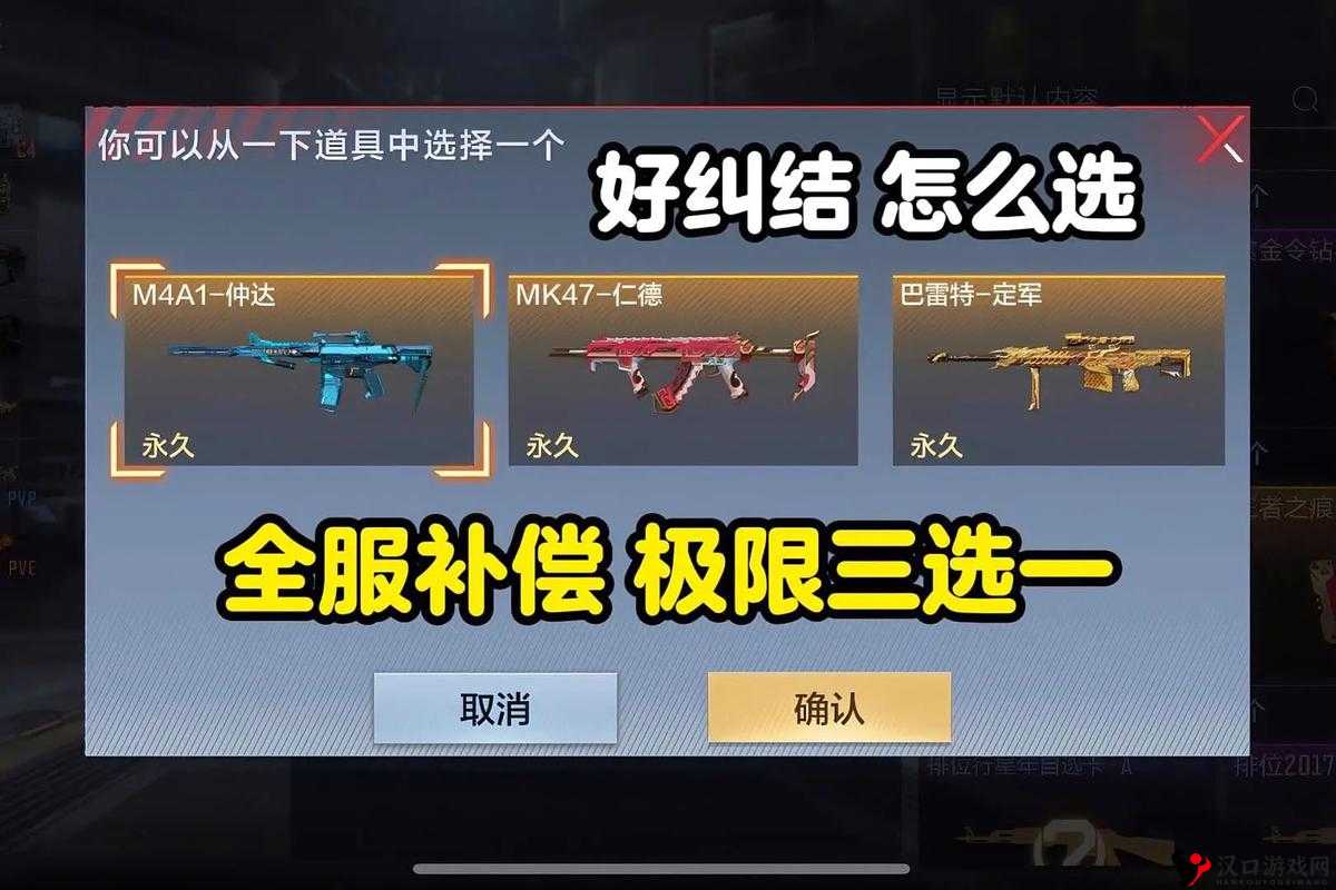 CF手游红魔怎么领与属性介绍,资源管理、高效利用与最大化价值