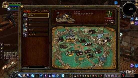《征服世界:狂战天下公会系统深度解析》