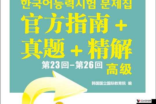 《超级英雄3D》基因图谱进阶宝典：提升能力指南与攻略秘籍全解析