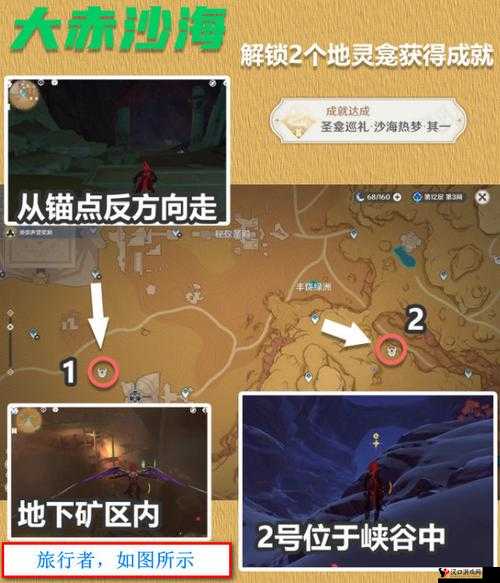 探索原神之旅:揭秘电路谜题灵光解法与显现灵机之途径