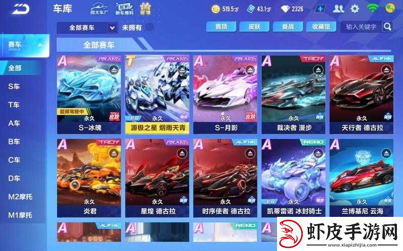 QQ飞车手游车队活跃度提升全攻略
