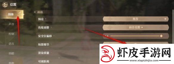 无限暖暖场景细节效果设置调整方法