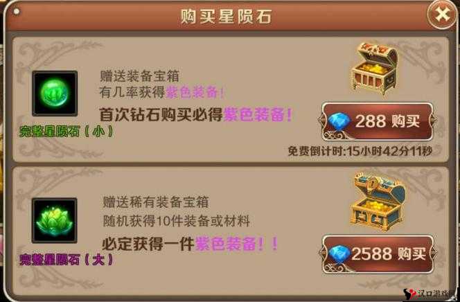 魔龙与勇士:战斗力快速升级攻略——前期战斗力提升指南