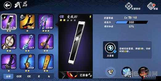 忍者必须死2:爱疯20武器,威力强大,实战表现如何?