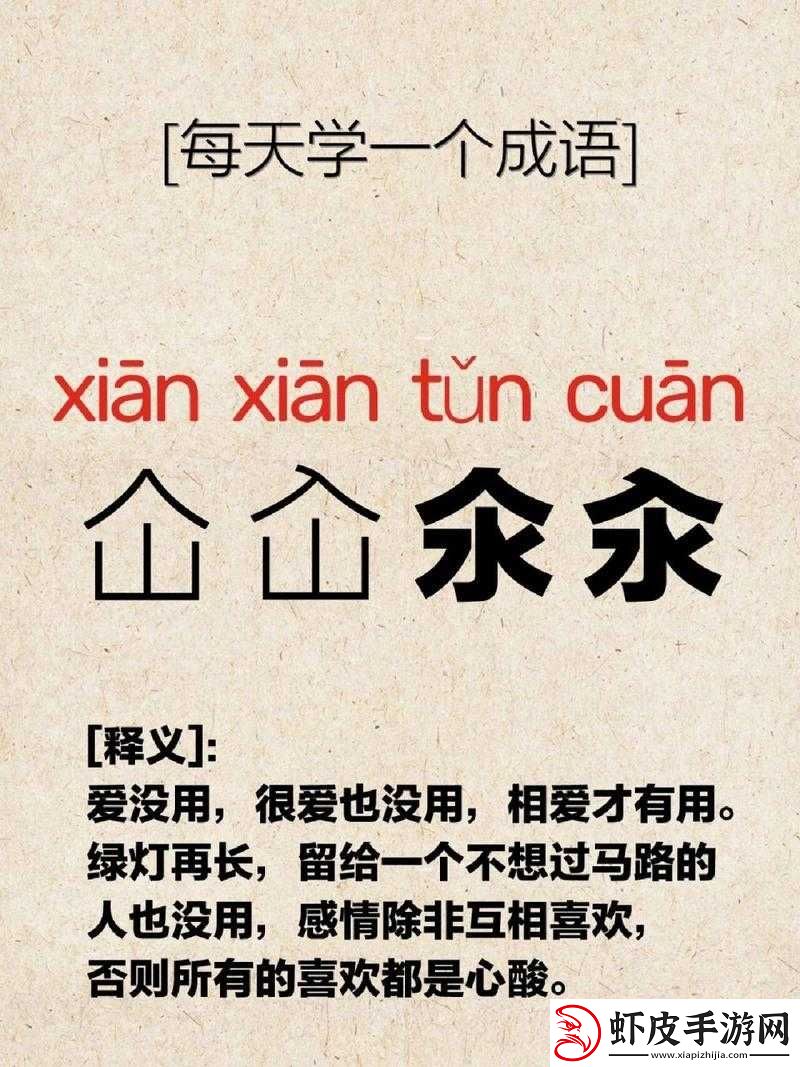 汆肉