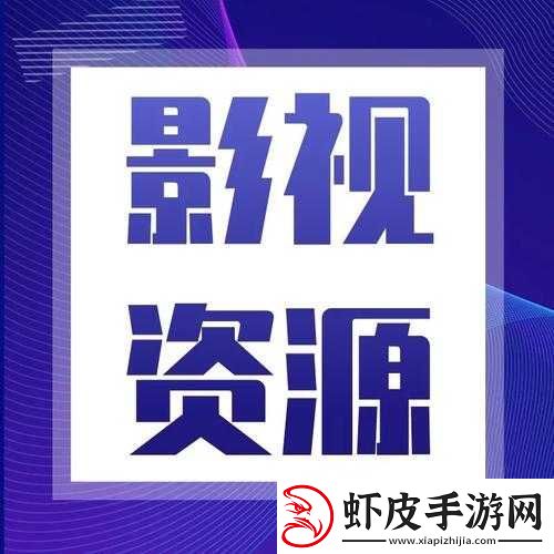 免费看