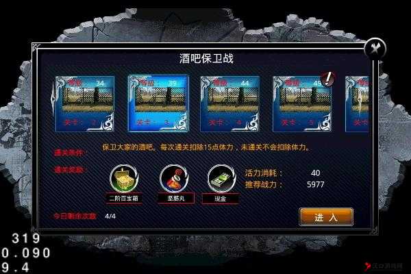 街头快打酒吧保卫战:实战攻略分享与战斗技巧详解