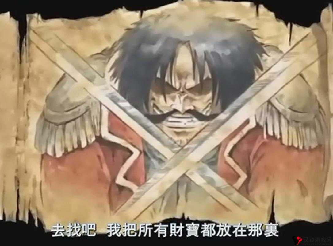 《大海贼时代:独步海疆,寻觅神秘宠物》