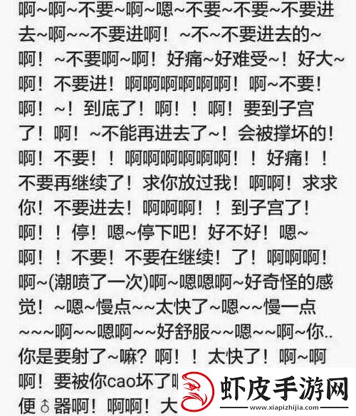 嗯…啊高好深