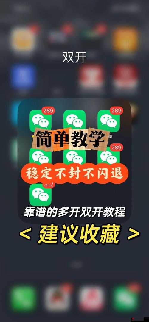 梦入云山双开攻略：如何轻松实现游戏多开？双开助手工具下载与安装教程详解
