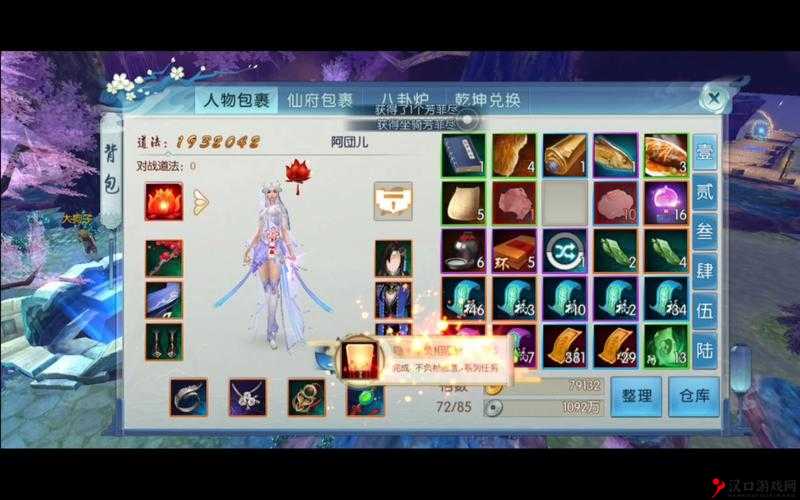 诛仙手游倾世花获取攻略